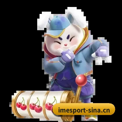 IM电竞 APP